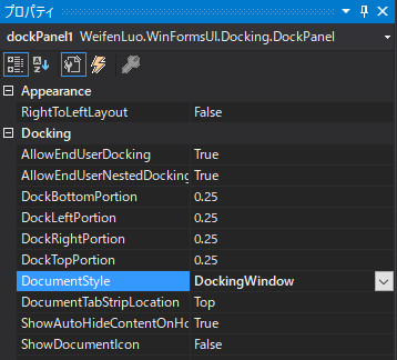 DockPanelSuite-dock-panel-prop