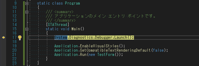 visual-studio-debugger-Launch-break