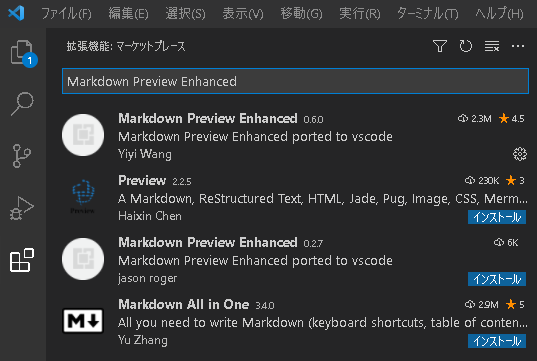 vscode-extensions-Markdown-Preview-Enhanced-install