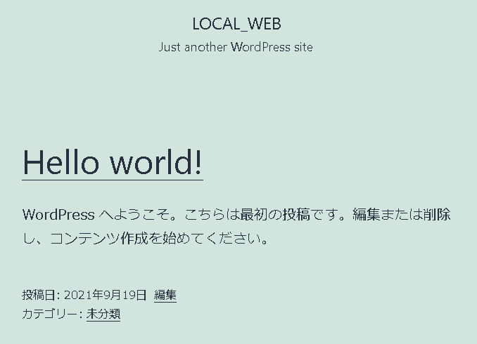 wordpress-init-hp